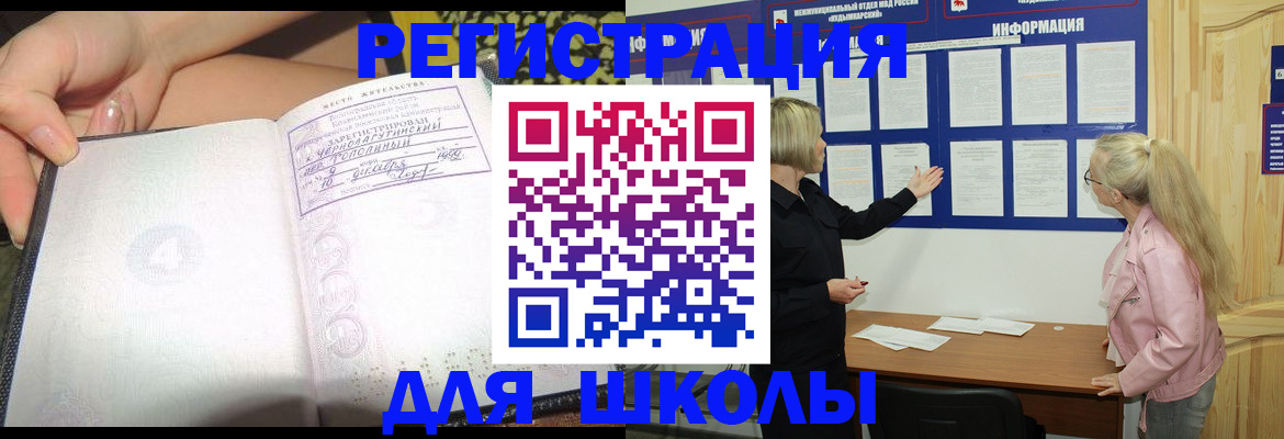 миграционный учет в Тверской области