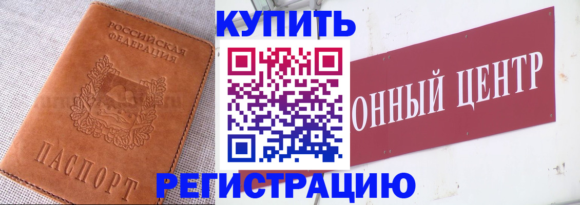 прописка гарантия в Тверской области