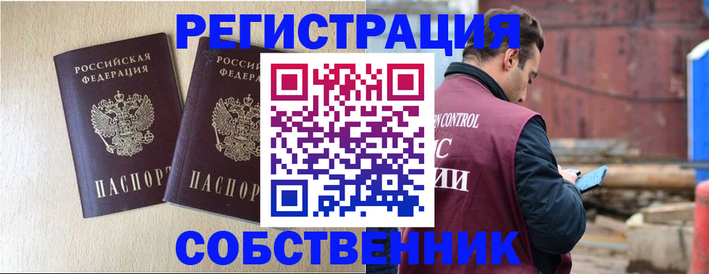 регистрация для дет. сада в Тверской области