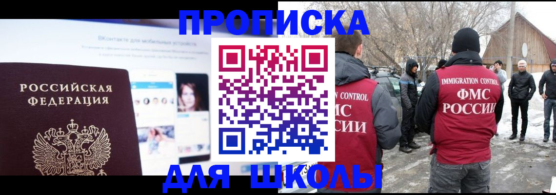 пропишу в квартире в Тверской области